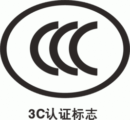 消防雙動力給水設備及其他消防認證服務指南