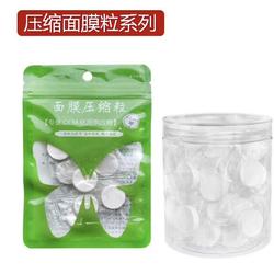 賦能傳統(tǒng)產(chǎn)業(yè) 廣州庭七日用品工廠探索互聯(lián)網(wǎng)區(qū)塊鏈技術(shù)于面膜布生產(chǎn)的革新之路