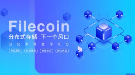 2818新項目 基于互聯(lián)網(wǎng)區(qū)塊鏈技術(shù)的未來科技趨勢探索與研究開發(fā)服務(wù)