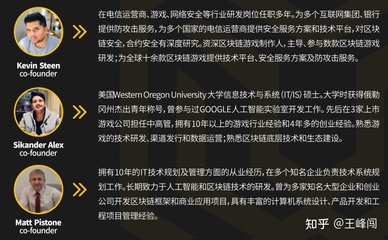 一級(jí)優(yōu)質(zhì)項(xiàng)目Seek Tiger 互聯(lián)網(wǎng)區(qū)塊鏈技術(shù)研究開發(fā)的先鋒探索